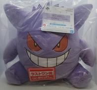 ゲンガー ぬいぐるみ|BANDAI SPIRITS