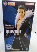 クロロ=ルシルフル|BANDAI SPIRITS