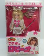 ステキなロビーナ|株式会社バンダイ