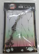 日輪刀メタルチャーム|アニプレックス