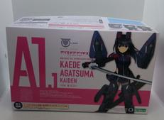 吾妻 楓【皆伝】|コトブキヤ