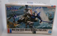 ドラグナー3 (リフター3装備タイプ)|BANDAI