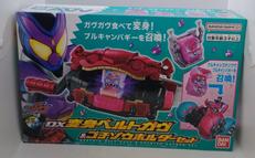 DX変身ベルトガヴ＆ゴチゾウホルダーセット