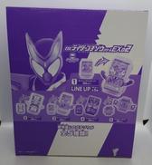 DXライダーゴチゾウシリーズEX02|バンダイ