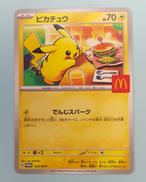 ピカチュウ|ポケカ