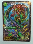 始原塊 ジュダイナ|デュエマ