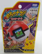 めちゃナゲ!モンスターボール|タカラトミー