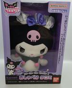 おしゃべり クロミ|バンダイ