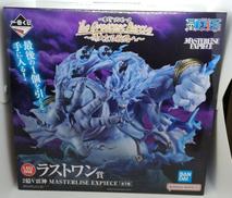 エネル 2億V雷神