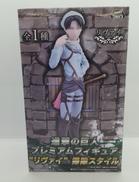 リヴァイ 掃除スタイル|プライズ