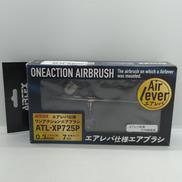 ワンアクションエアブラシ|エアテックス