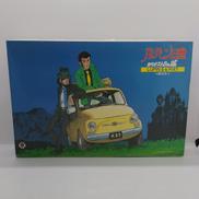 旅立ち ルパン三世＆フィアット|グンゼ産業