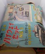 年代物玩具|日本模型