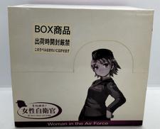 航空自衛隊編|ピットロード