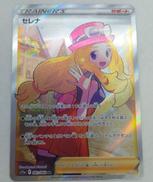 セレナ SR|ポケカ