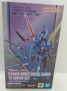 仮面ライダークロスセイバー10聖剣セット|バンダイ