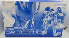 プラモデル|BANDAI