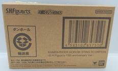 仮面ライダー滅 スティングスコーピオン|バンダイ