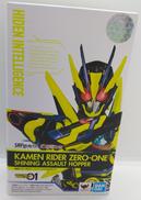 シャイニングアサルトホッパー|バンダイ