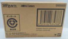 スパイダーゲノム|バンダイ