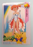 23 カスミ&ピカチュウ|バンダイ