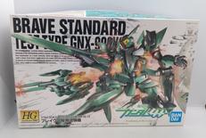 HG　ブレイブ一般用試験機|BANDAI SPIRITS
