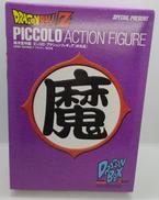 ピッコロ|ポニーキャニオン