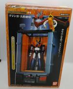 マジンガー大格納庫|バンダイ