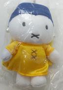 ミッフィー(真珠の耳飾りの少女)|タカラトミーアーツ