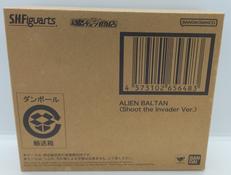 バルタン星人 侵略者を撃てVer.|バンダイ
