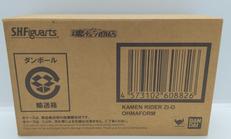 仮面ライダージオウ オーマフォーム|バンダイ