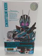 仮面ライダー1型 ロッキングホッパー|バンダイ