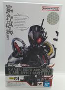 仮面ライダーアークゼロ＆アークエフェクトパーツセット|バンダイ