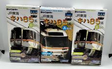 Bトレインショーティー3箱SET|BANDAI