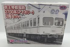 京王帝都電鉄 2700系|トミーテック