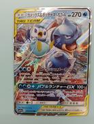 カメックス&ポッチャマGX　RR|ポケモン