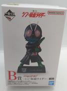 シン仮面ライダー|BANDAI