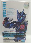 仮面ライダーゼロワン|BANDAI