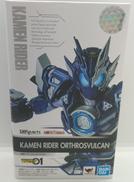 仮面ライダーゼロワン|BANDAI