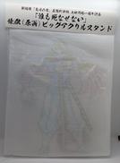 煉獄杏寿郎|UFOTABLE