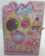 カラフルエボリューション|BANDAI