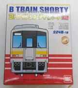 Bトレインショーティー|BANDAI