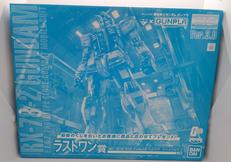 ガンダム Ver.3.0 ソリッドクリア|バンプレスト