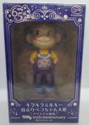 キラキラミルキー 首ふりペコちゃん人形|不二家