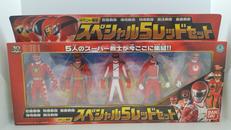 スペシャル5レッドセット|バンダイ