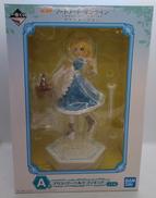 アリス・ツーベルク|バンプレスト