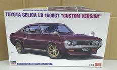 プラモデル|HASEGAWA