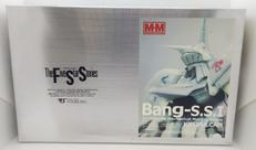 ガレージキット|VOLKS