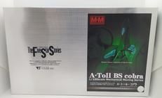 ガレージキット|VOLKS