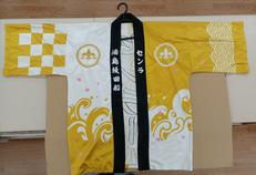 浦島坂田船 法被|-